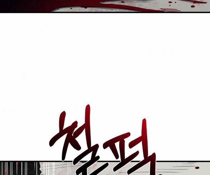 Tôi Càng Ăn Càng Trở Nên Mạnh Mẽ 69 trang 162