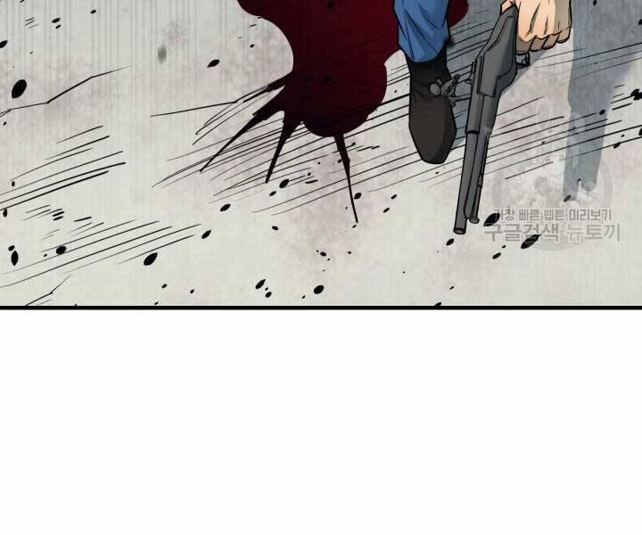 Tôi Càng Ăn Càng Trở Nên Mạnh Mẽ 69 trang 166