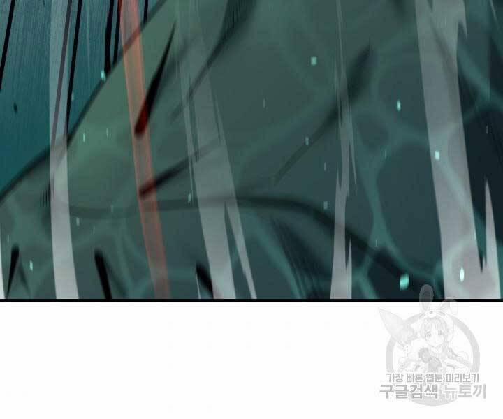 Tôi Càng Ăn Càng Trở Nên Mạnh Mẽ 69 trang 179