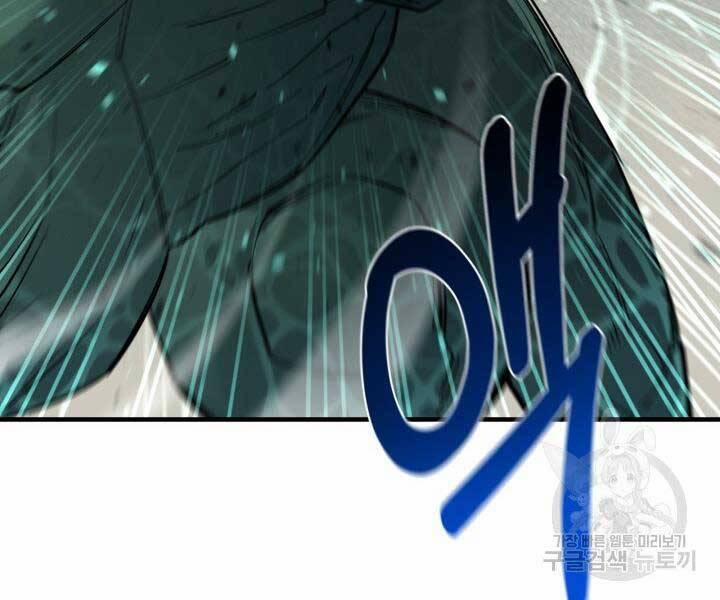 Tôi Càng Ăn Càng Trở Nên Mạnh Mẽ 69 trang 182