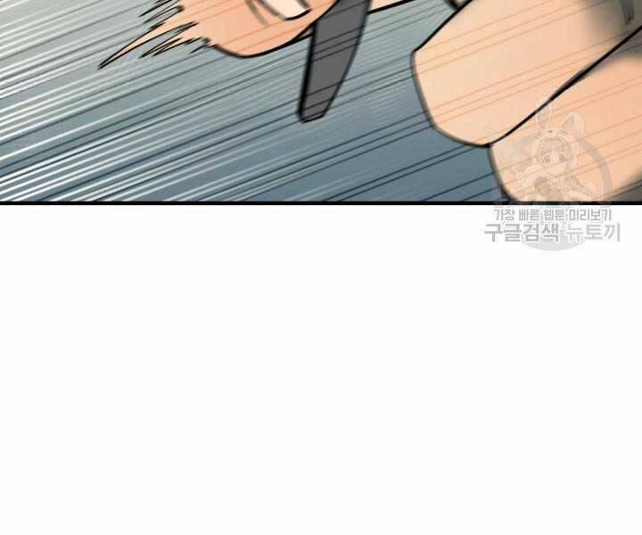 Tôi Càng Ăn Càng Trở Nên Mạnh Mẽ 69 trang 184