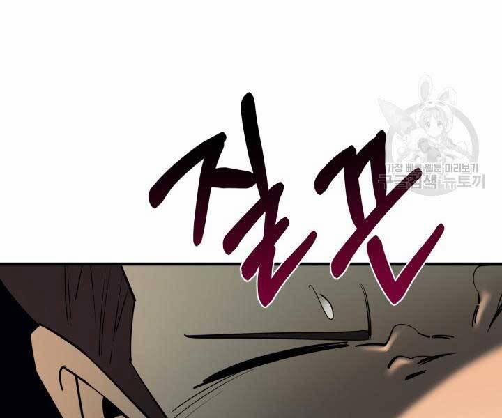 Tôi Càng Ăn Càng Trở Nên Mạnh Mẽ 69 trang 187