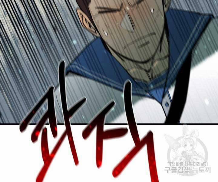 Tôi Càng Ăn Càng Trở Nên Mạnh Mẽ 69 trang 191