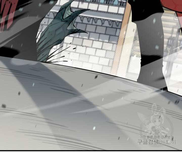 Tôi Càng Ăn Càng Trở Nên Mạnh Mẽ 69 trang 200