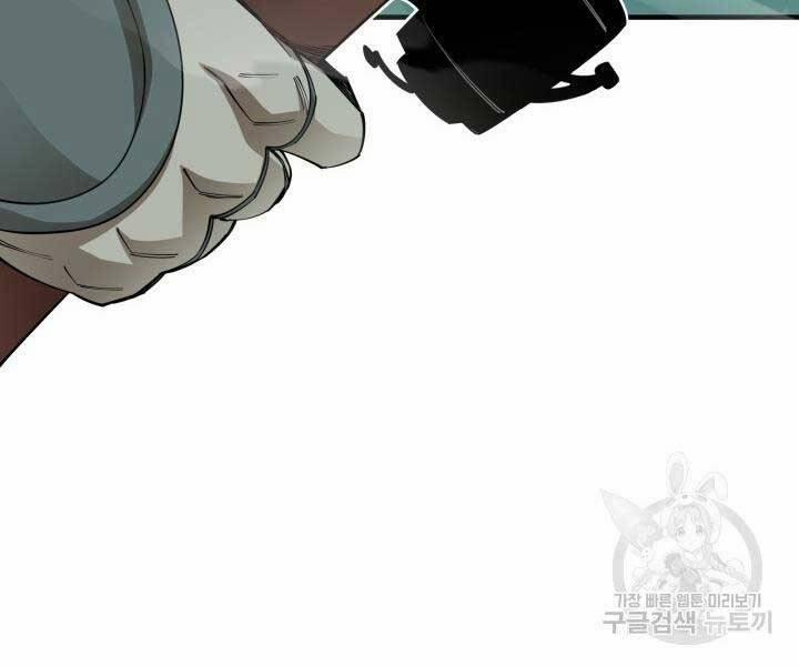 Tôi Càng Ăn Càng Trở Nên Mạnh Mẽ 69 trang 23