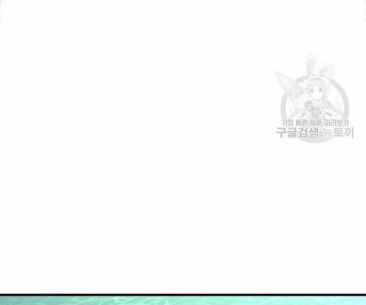 Tôi Càng Ăn Càng Trở Nên Mạnh Mẽ 69 trang 52