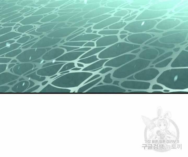 Tôi Càng Ăn Càng Trở Nên Mạnh Mẽ 69 trang 53