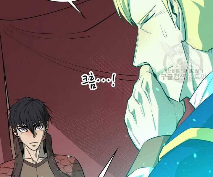 Tôi Càng Ăn Càng Trở Nên Mạnh Mẽ 69 trang 70