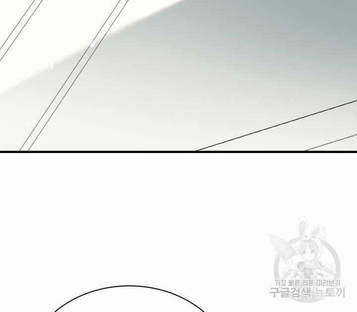 Tôi Càng Ăn Càng Trở Nên Mạnh Mẽ 70 trang 119