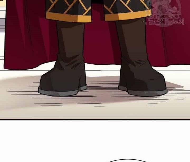 Tôi Càng Ăn Càng Trở Nên Mạnh Mẽ 70 trang 13