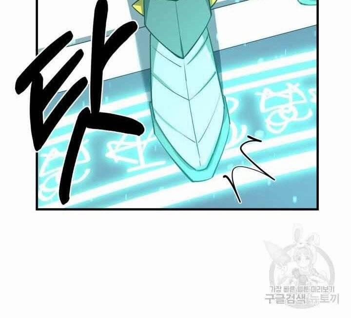 Tôi Càng Ăn Càng Trở Nên Mạnh Mẽ 70 trang 159