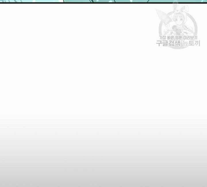 Tôi Càng Ăn Càng Trở Nên Mạnh Mẽ 70 trang 168