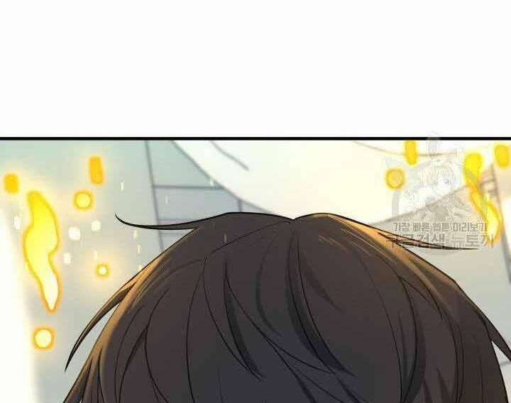 Tôi Càng Ăn Càng Trở Nên Mạnh Mẽ 70 trang 193