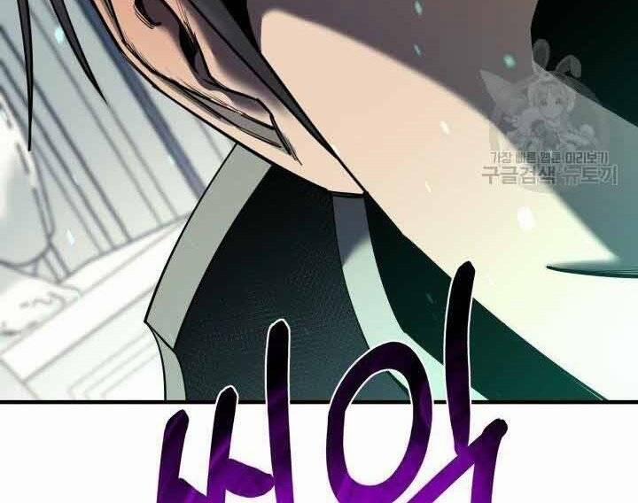 Tôi Càng Ăn Càng Trở Nên Mạnh Mẽ 70 trang 198