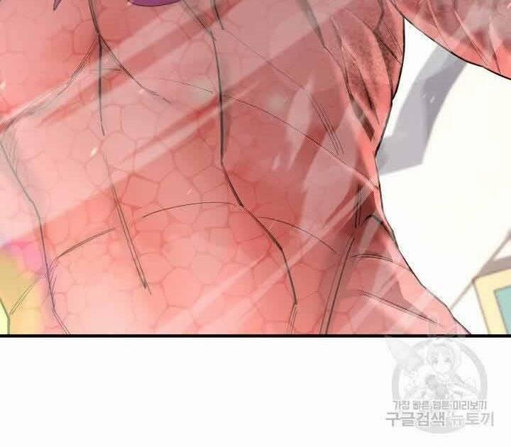 Tôi Càng Ăn Càng Trở Nên Mạnh Mẽ 70 trang 49