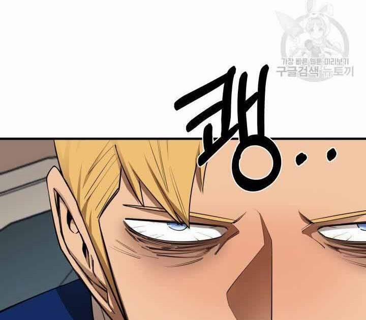 Tôi Càng Ăn Càng Trở Nên Mạnh Mẽ 70 trang 54