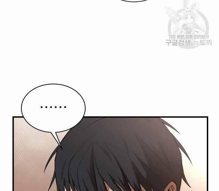 Tôi Càng Ăn Càng Trở Nên Mạnh Mẽ 70 trang 64