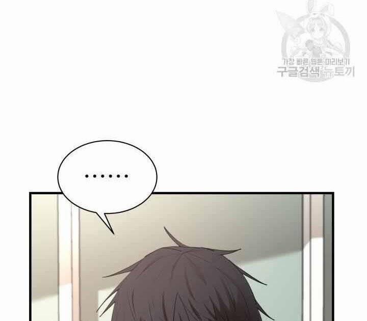 Tôi Càng Ăn Càng Trở Nên Mạnh Mẽ 70 trang 74