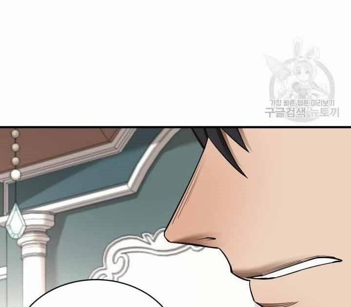 Tôi Càng Ăn Càng Trở Nên Mạnh Mẽ 70 trang 81