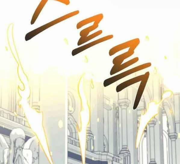 Tôi Càng Ăn Càng Trở Nên Mạnh Mẽ 71 trang 10