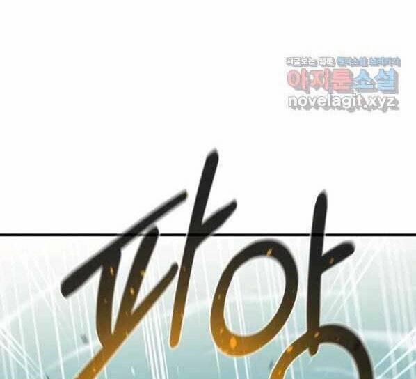 Tôi Càng Ăn Càng Trở Nên Mạnh Mẽ 71 trang 113