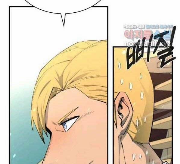 Tôi Càng Ăn Càng Trở Nên Mạnh Mẽ 71 trang 123