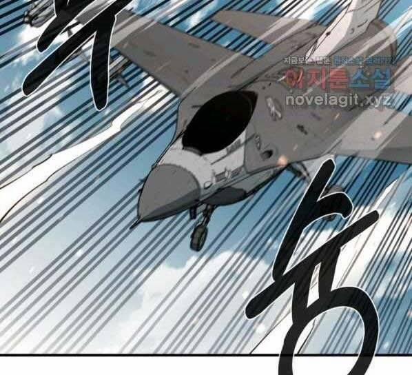 Tôi Càng Ăn Càng Trở Nên Mạnh Mẽ 71 trang 158