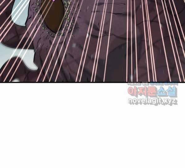 Tôi Càng Ăn Càng Trở Nên Mạnh Mẽ 71 trang 161