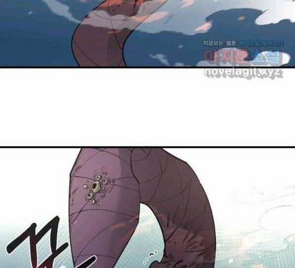 Tôi Càng Ăn Càng Trở Nên Mạnh Mẽ 71 trang 163