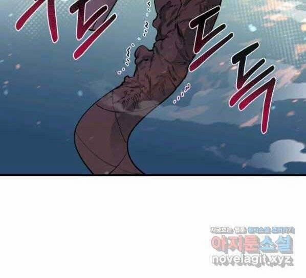 Tôi Càng Ăn Càng Trở Nên Mạnh Mẽ 71 trang 164