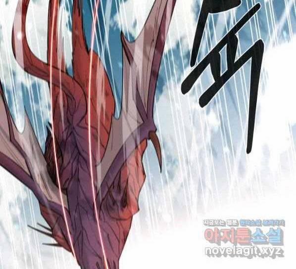 Tôi Càng Ăn Càng Trở Nên Mạnh Mẽ 71 trang 169