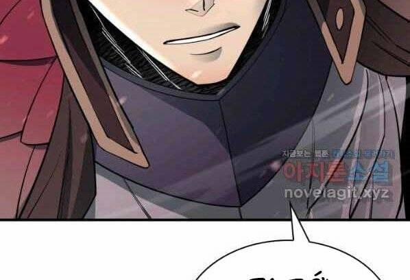 Tôi Càng Ăn Càng Trở Nên Mạnh Mẽ 71 trang 197