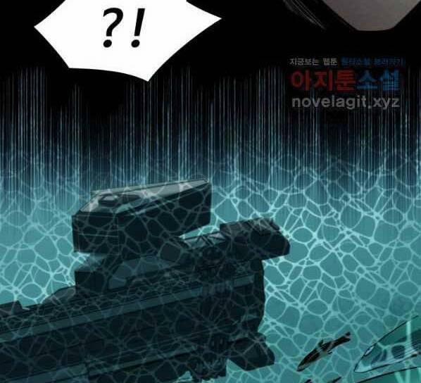 Tôi Càng Ăn Càng Trở Nên Mạnh Mẽ 71 trang 53