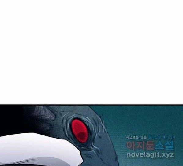 Tôi Càng Ăn Càng Trở Nên Mạnh Mẽ 71 trang 64