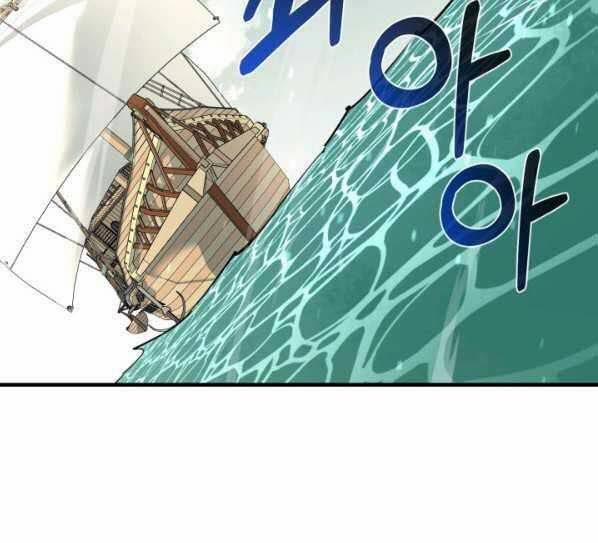 Tôi Càng Ăn Càng Trở Nên Mạnh Mẽ 71 trang 80