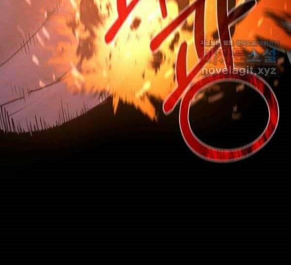 Tôi Càng Ăn Càng Trở Nên Mạnh Mẽ 71 trang 93