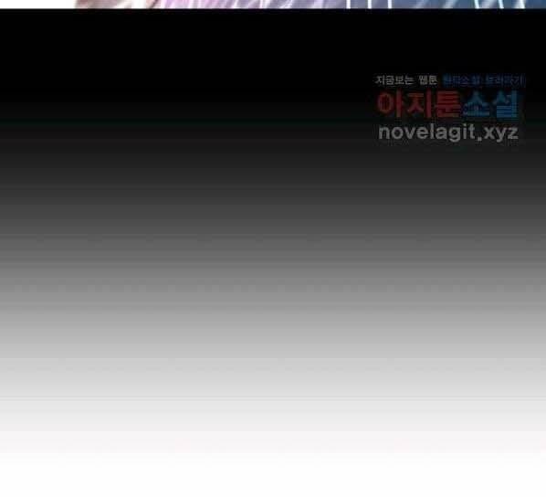 Tôi Càng Ăn Càng Trở Nên Mạnh Mẽ 71 trang 98