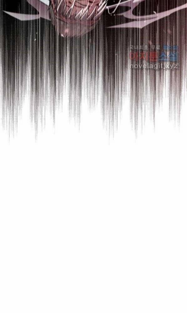 Tôi Càng Ăn Càng Trở Nên Mạnh Mẽ 72 trang 103