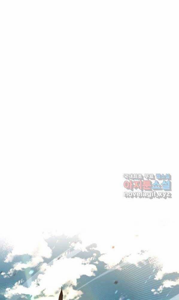 Tôi Càng Ăn Càng Trở Nên Mạnh Mẽ 72 trang 12