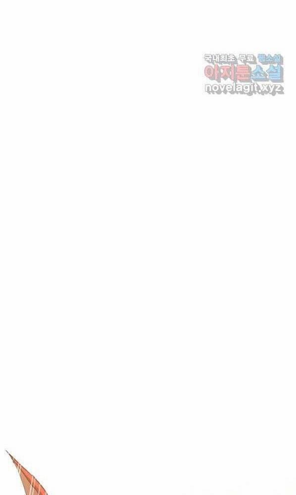 Tôi Càng Ăn Càng Trở Nên Mạnh Mẽ 72 trang 17