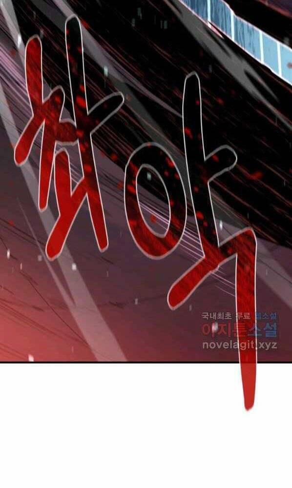 Tôi Càng Ăn Càng Trở Nên Mạnh Mẽ 72 trang 21