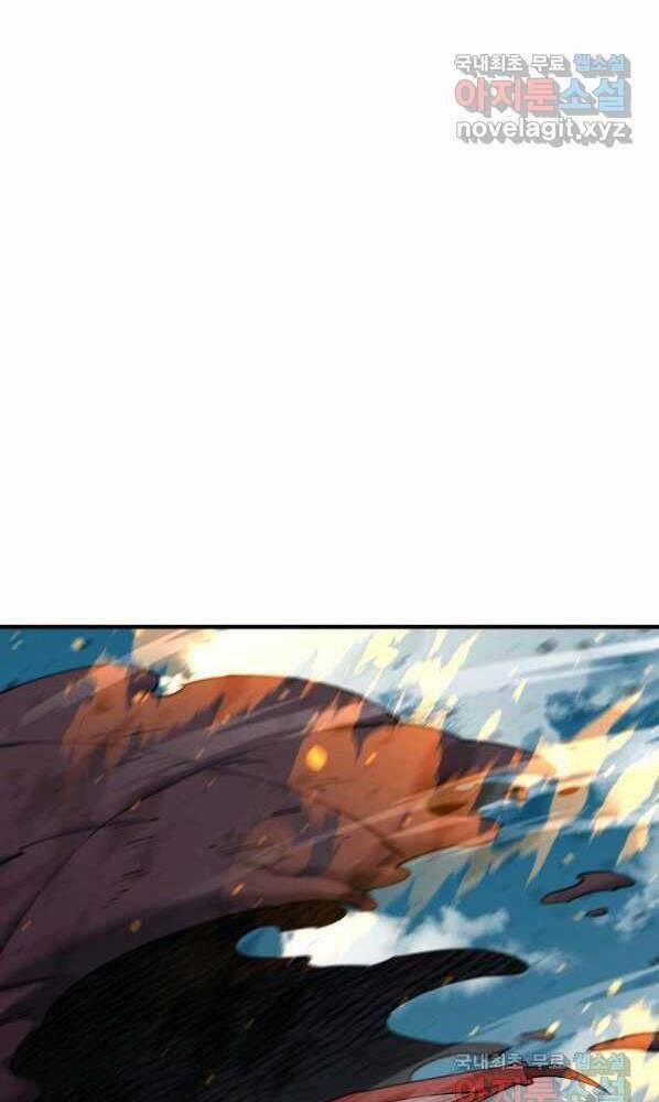 Tôi Càng Ăn Càng Trở Nên Mạnh Mẽ 72 trang 32