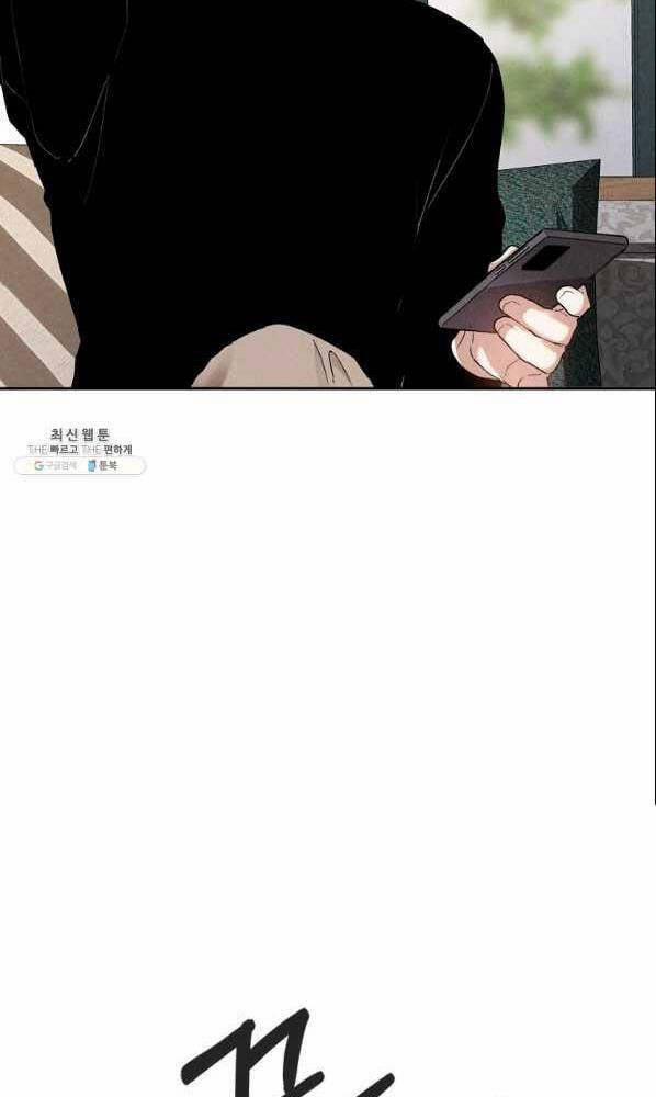 Tôi Càng Ăn Càng Trở Nên Mạnh Mẽ 72 trang 34