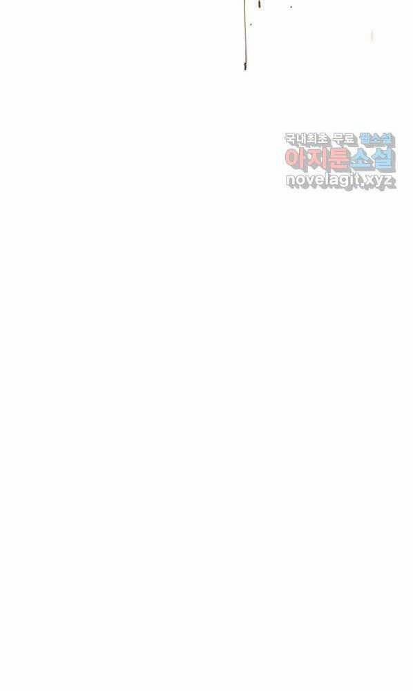 Tôi Càng Ăn Càng Trở Nên Mạnh Mẽ 72 trang 40