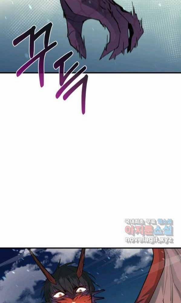 Tôi Càng Ăn Càng Trở Nên Mạnh Mẽ 72 trang 44