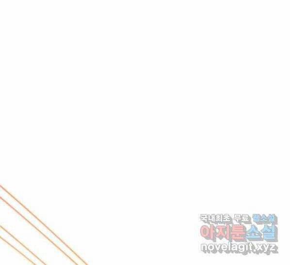 Tôi Càng Ăn Càng Trở Nên Mạnh Mẽ 72 trang 47