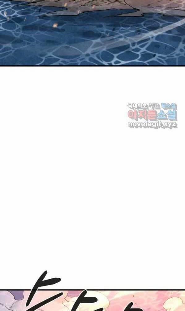 Tôi Càng Ăn Càng Trở Nên Mạnh Mẽ 72 trang 53