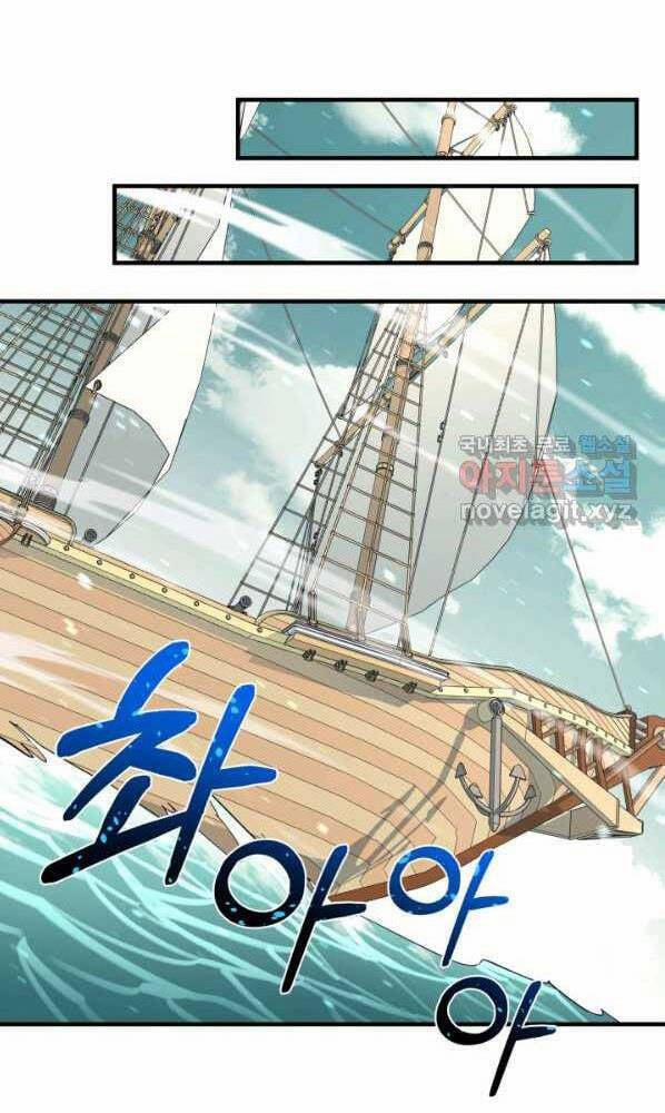 Tôi Càng Ăn Càng Trở Nên Mạnh Mẽ 72 trang 86