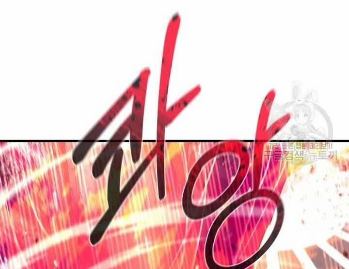 Tôi Càng Ăn Càng Trở Nên Mạnh Mẽ 73 trang 138