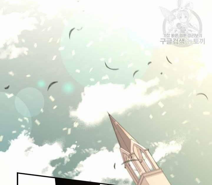 Tôi Càng Ăn Càng Trở Nên Mạnh Mẽ 73 trang 14